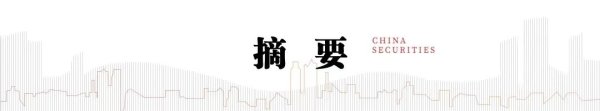 实盘炒股配资 中信建投：5月市场或维持震荡格局 短期风险偏好继续边际改善