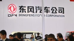 网上配资门户网 东风汽车集团有限公司原战略规划部副总经理兼战略发展研究中心总经理唐腾被查